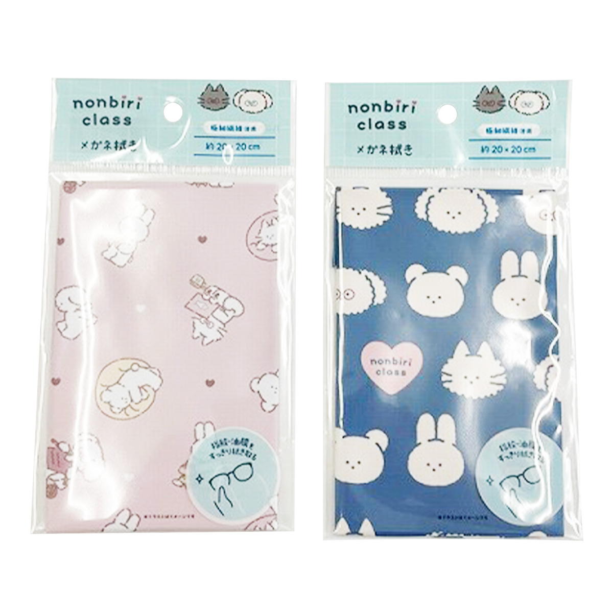 nonbiri class メガネ拭き 370358