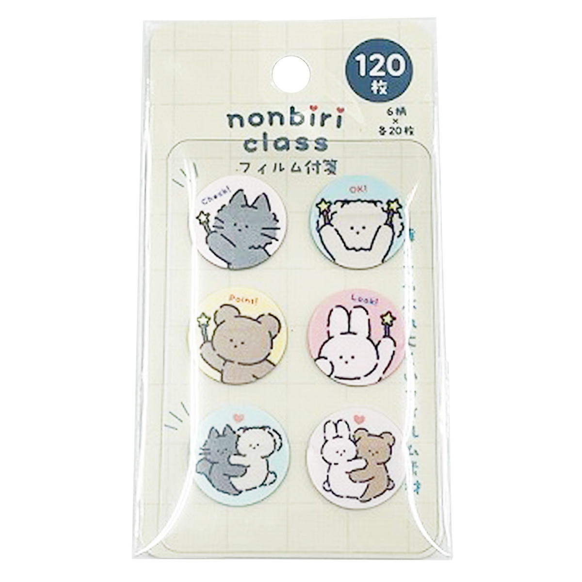 nonbiri class フィルム付箋 370370