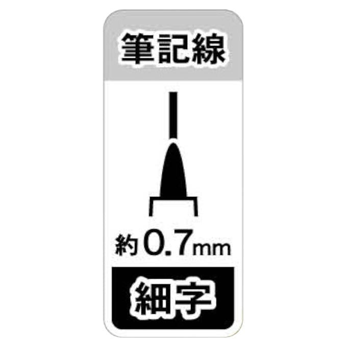 油性マーカー細字3P 黒赤 370436
