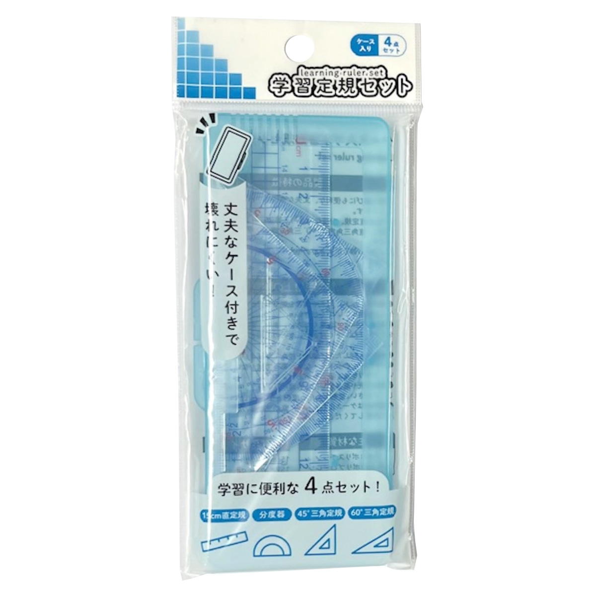 ケース入り学習定規セット 370444