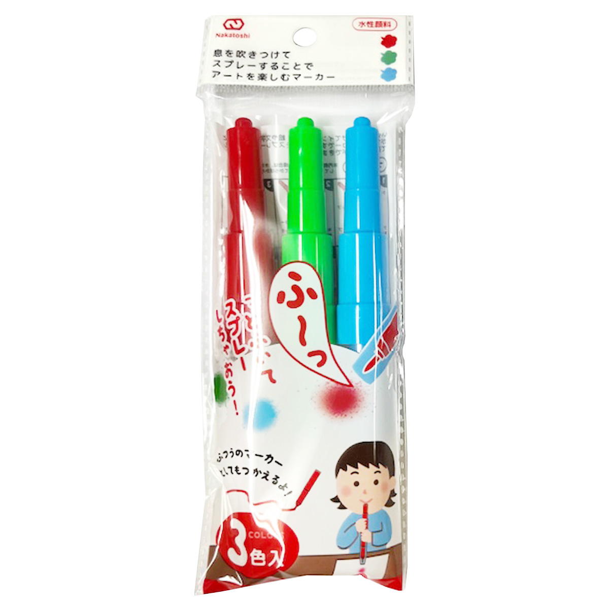 アートブローマーカーAセット 370449