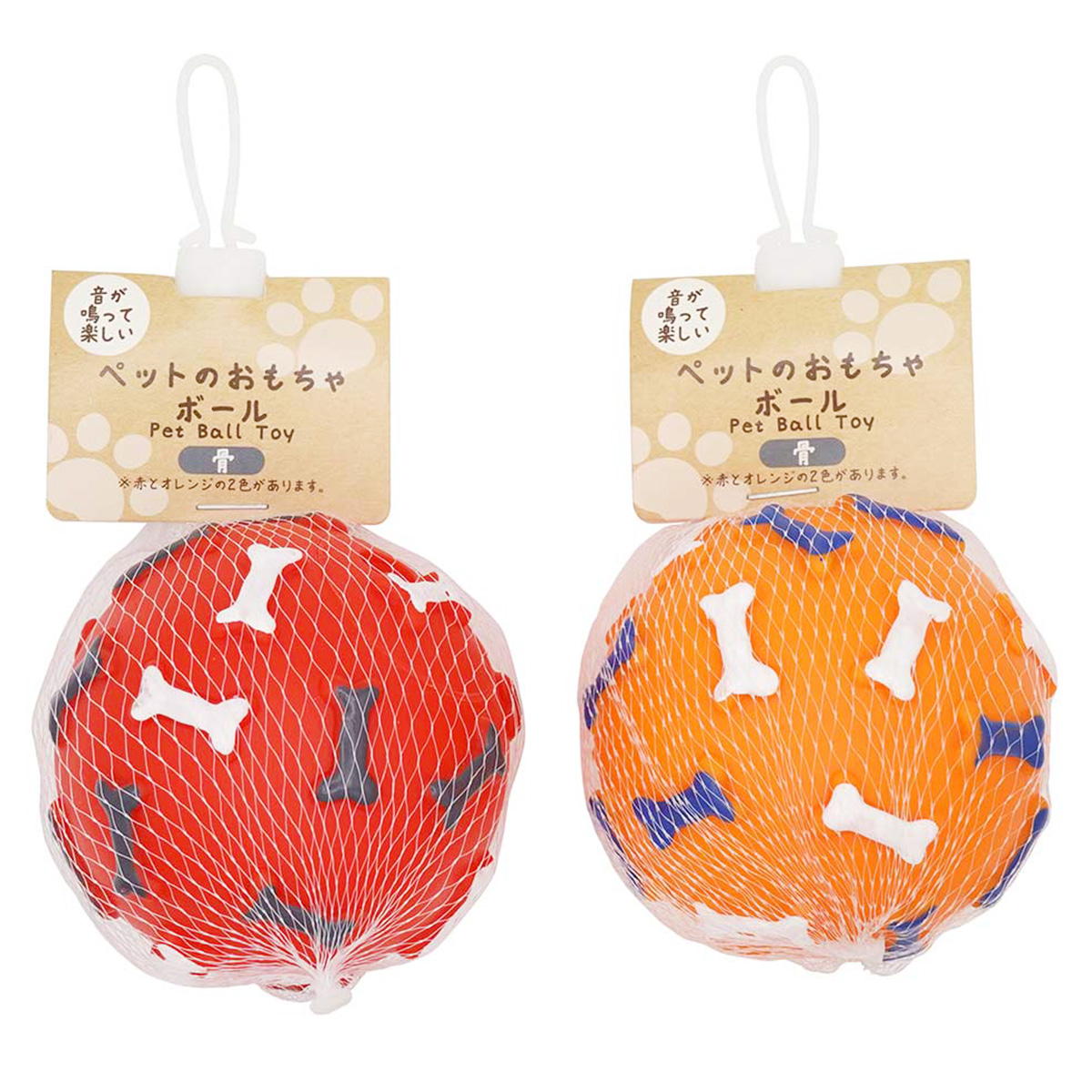 ペットのおもちゃボール骨 370476