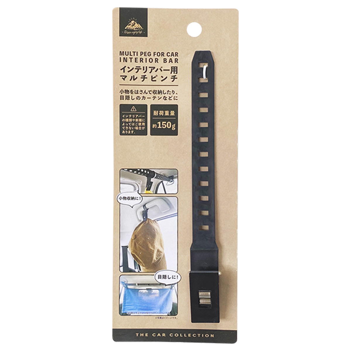 車内インテリアバー用マルチピンチ 370530