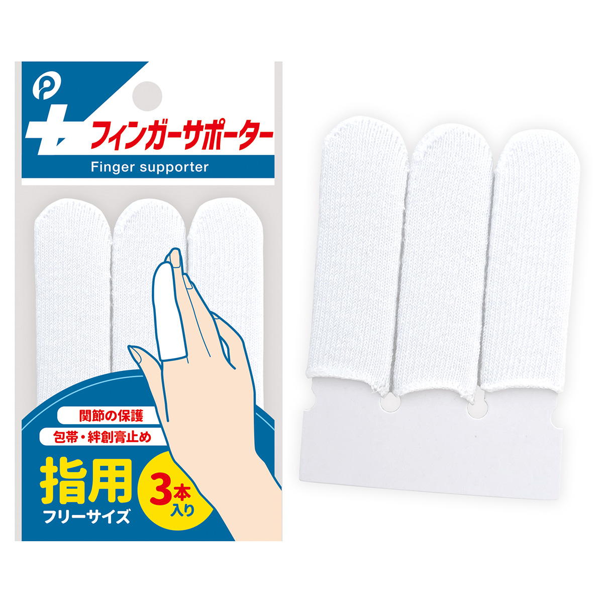 フィンガーサポーター 370531