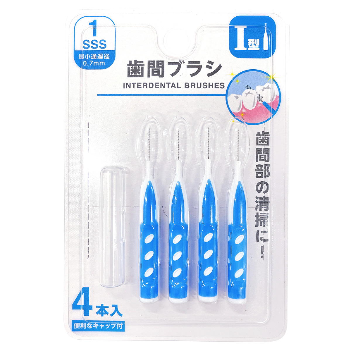 歯間ブラシ(I型)1SSS 4本入 370533