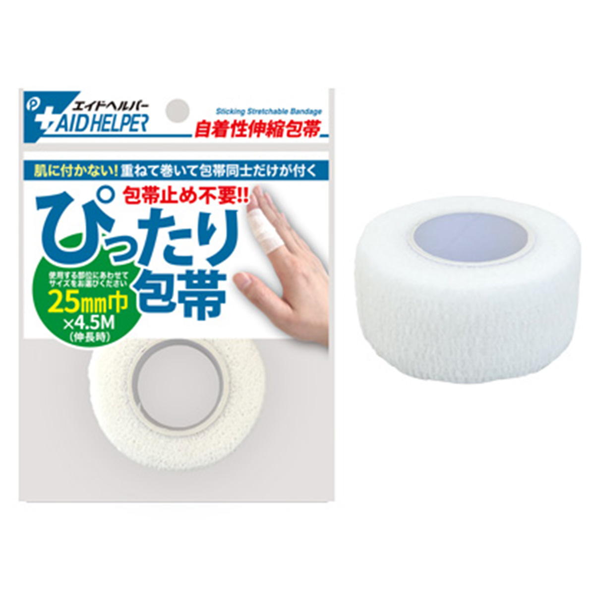 ぴったり包帯(自着性)25 370535