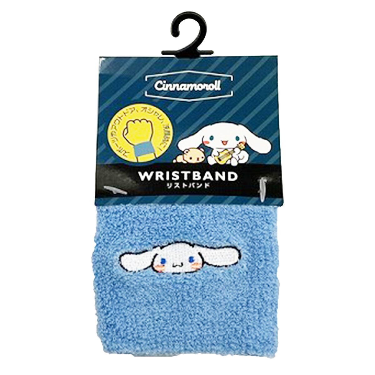 sanrio シナモン リストバンド アウトドア 370561
