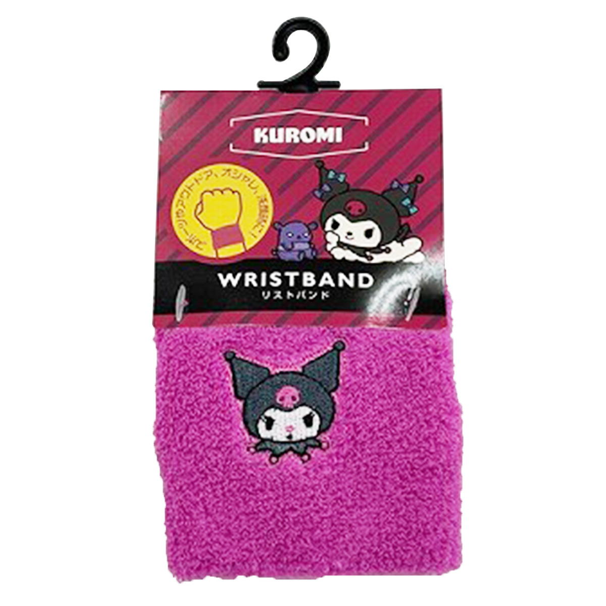 sanrio クロミ リストバンド アウトドア 370562