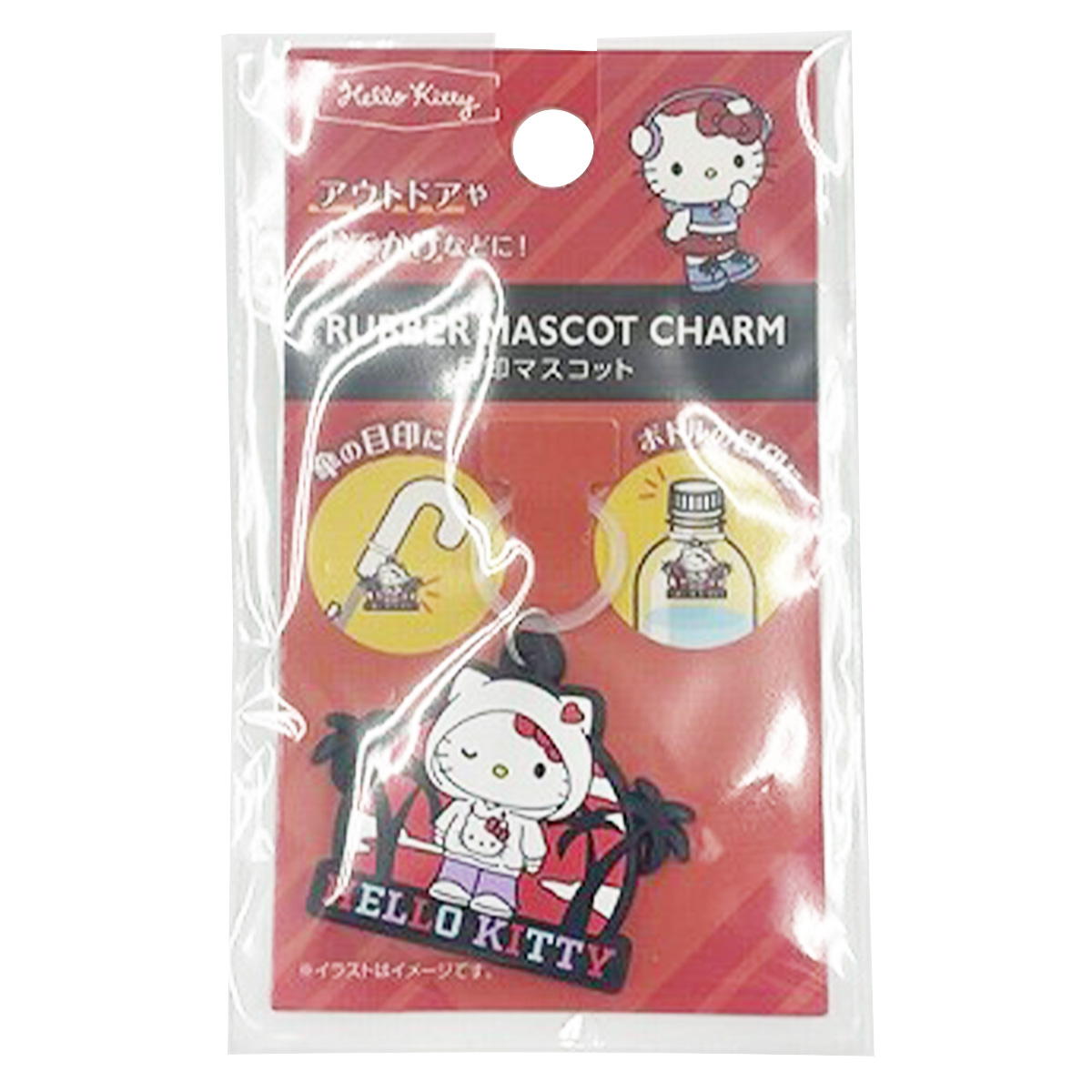 sanrio キティ 目印マスコット アウトドア 370567