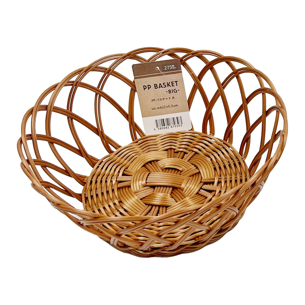 PPバスケット 大 370579