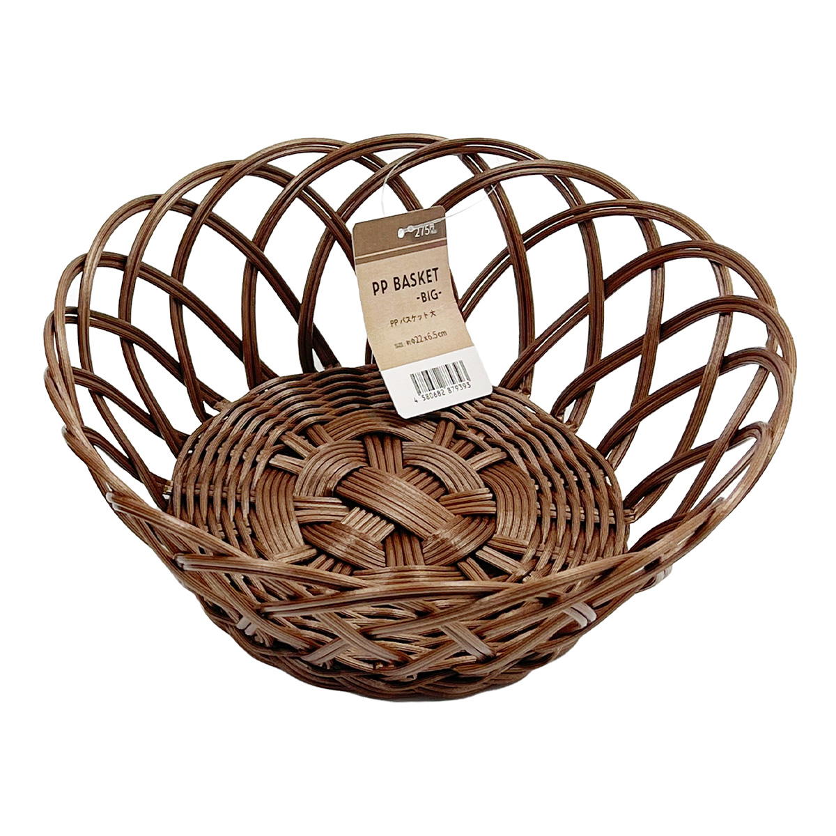 PPバスケット 大 370579