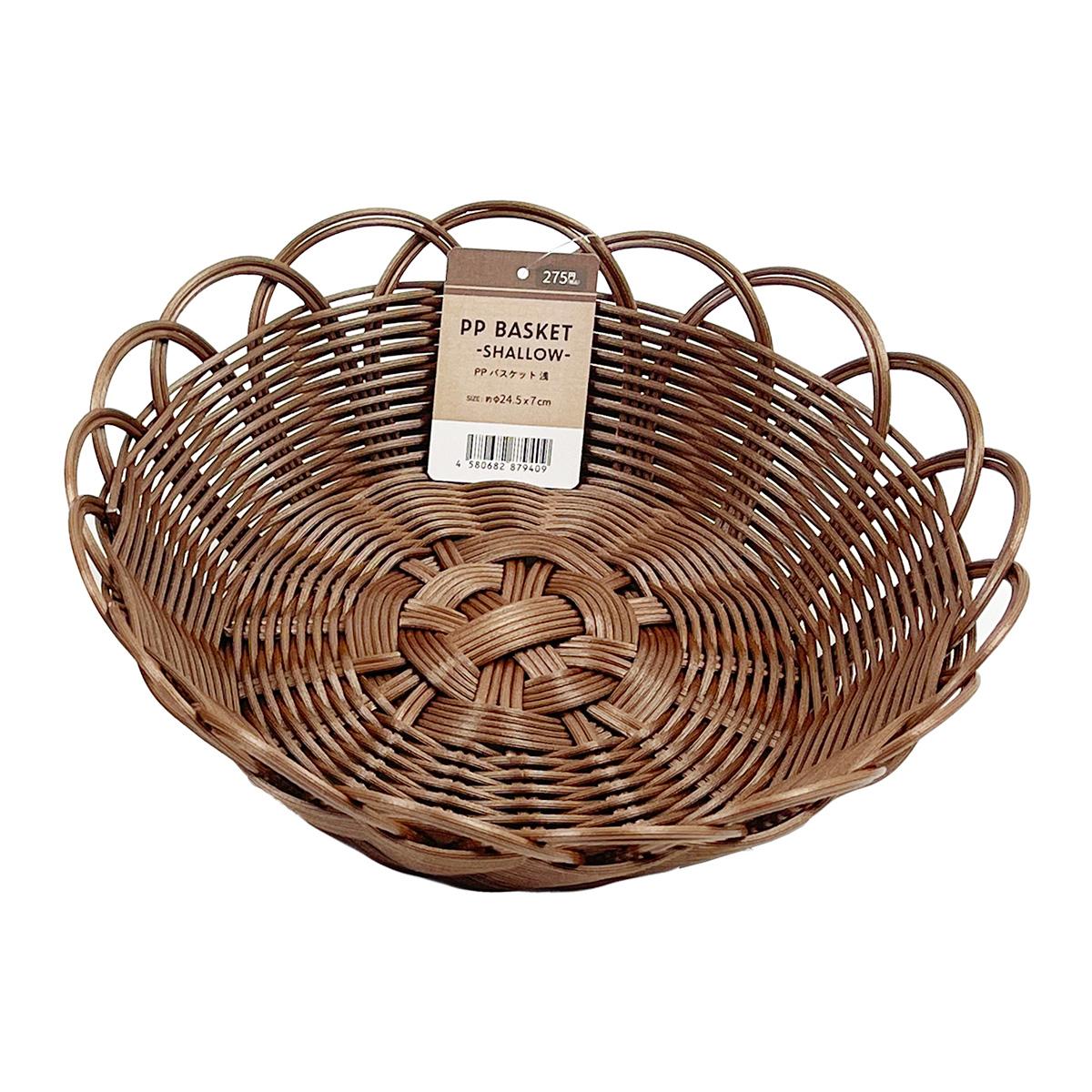 PPバスケット 浅 370580