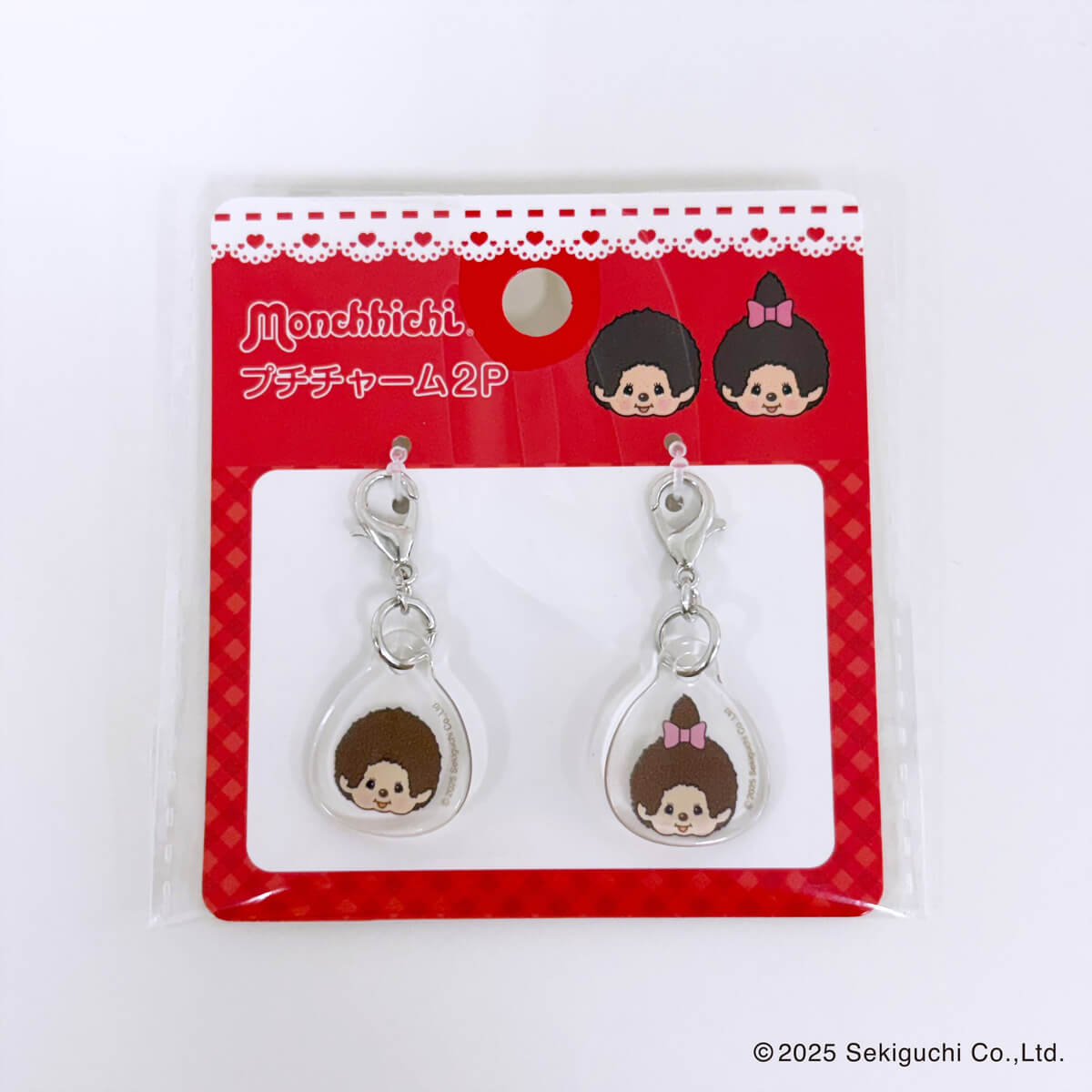 モンチッチ プチチャーム2P 370587