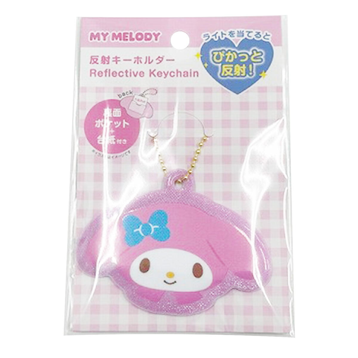 マイメロ 反射キーホルダー 370655
