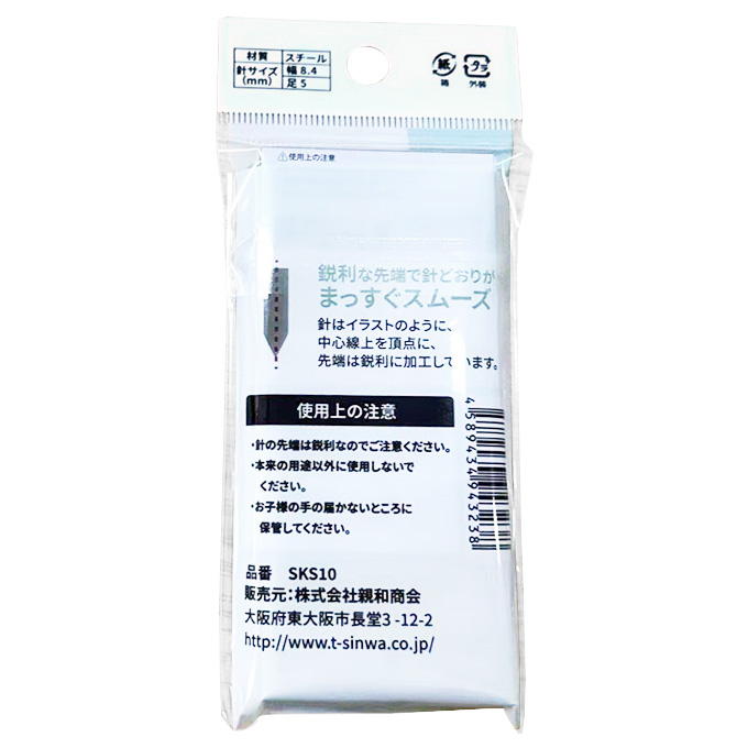 ホッチキスの針1000本入り4個パック スムーズ 370703