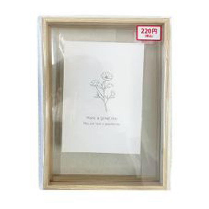 木目調フォトフレーム自立タイプ2L判サイズ 370710