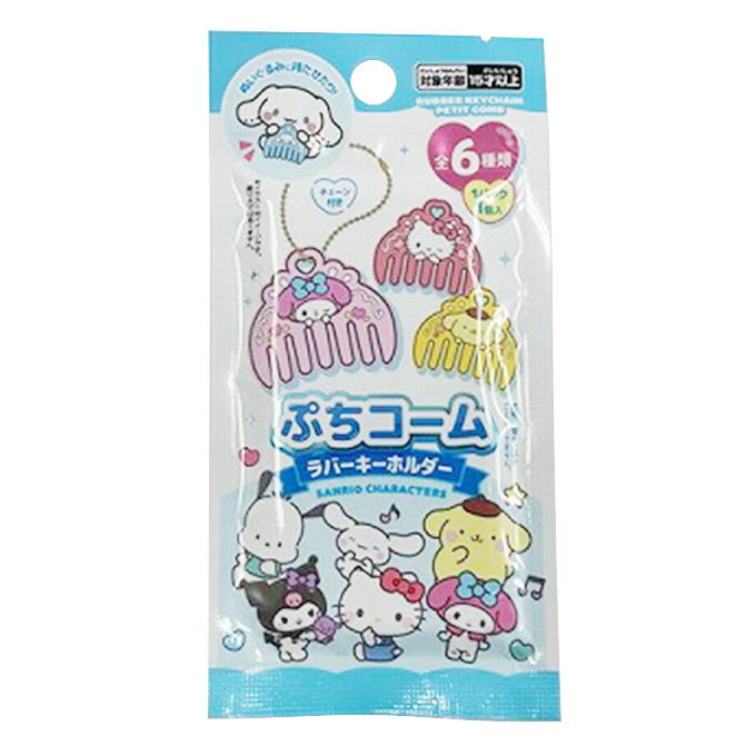 sanrio サンリオミックス ミニチュアプチコーム 370729