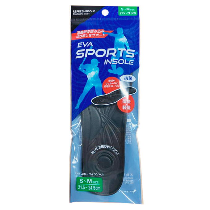 EVAスポーツインソールS~M 21.5~24.5cm 370748