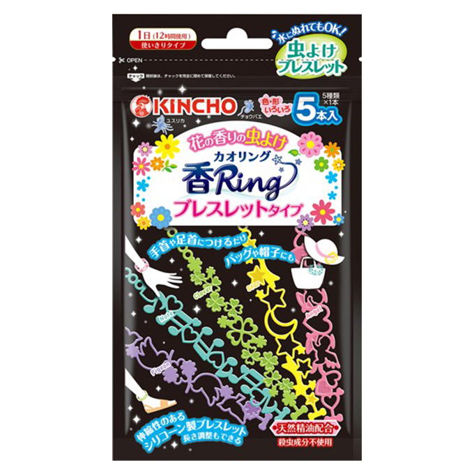 KINCHO 虫よけカオリング ブレスレットタイプ 5本 370940