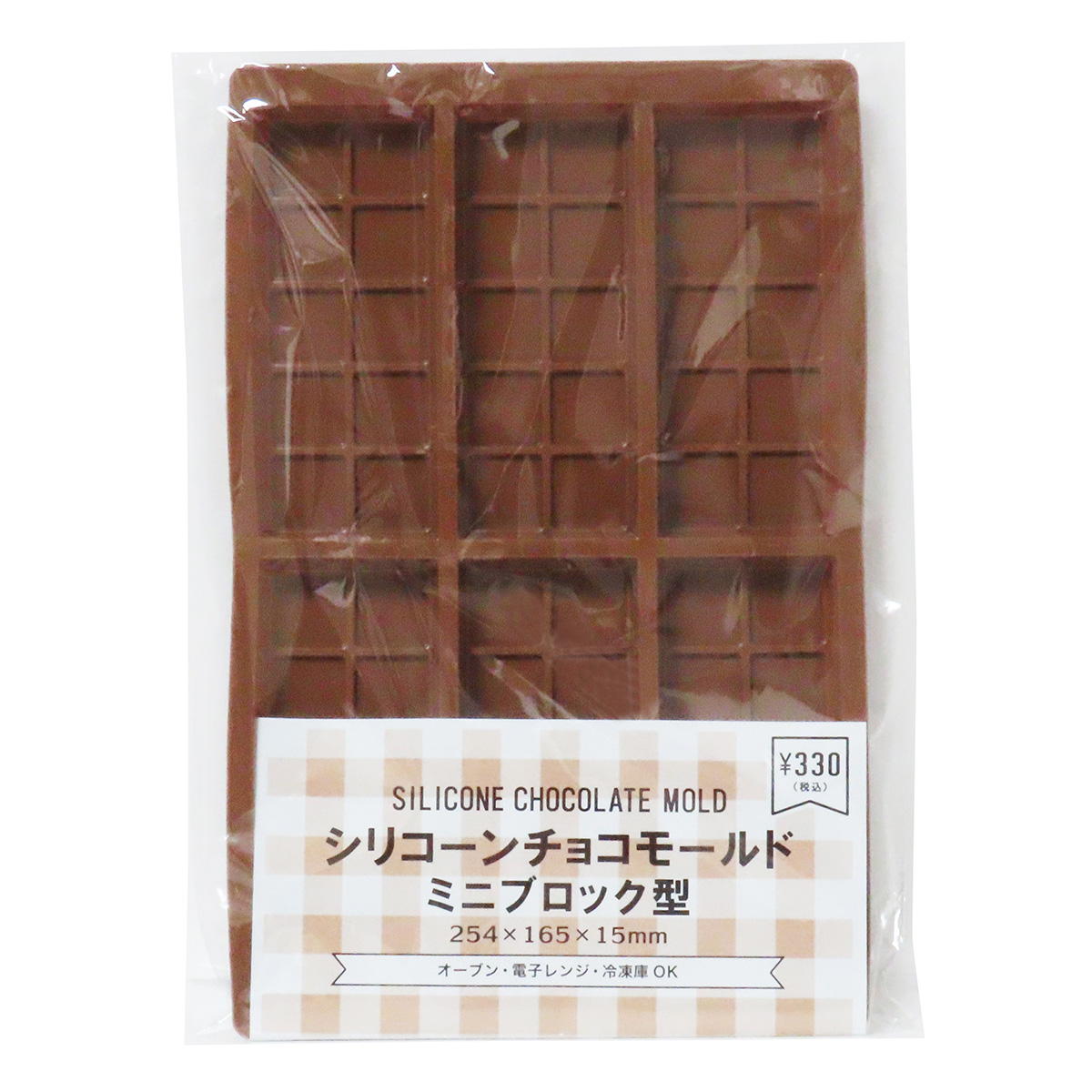 シリコーンチョコモールド ミニブロック型 370955