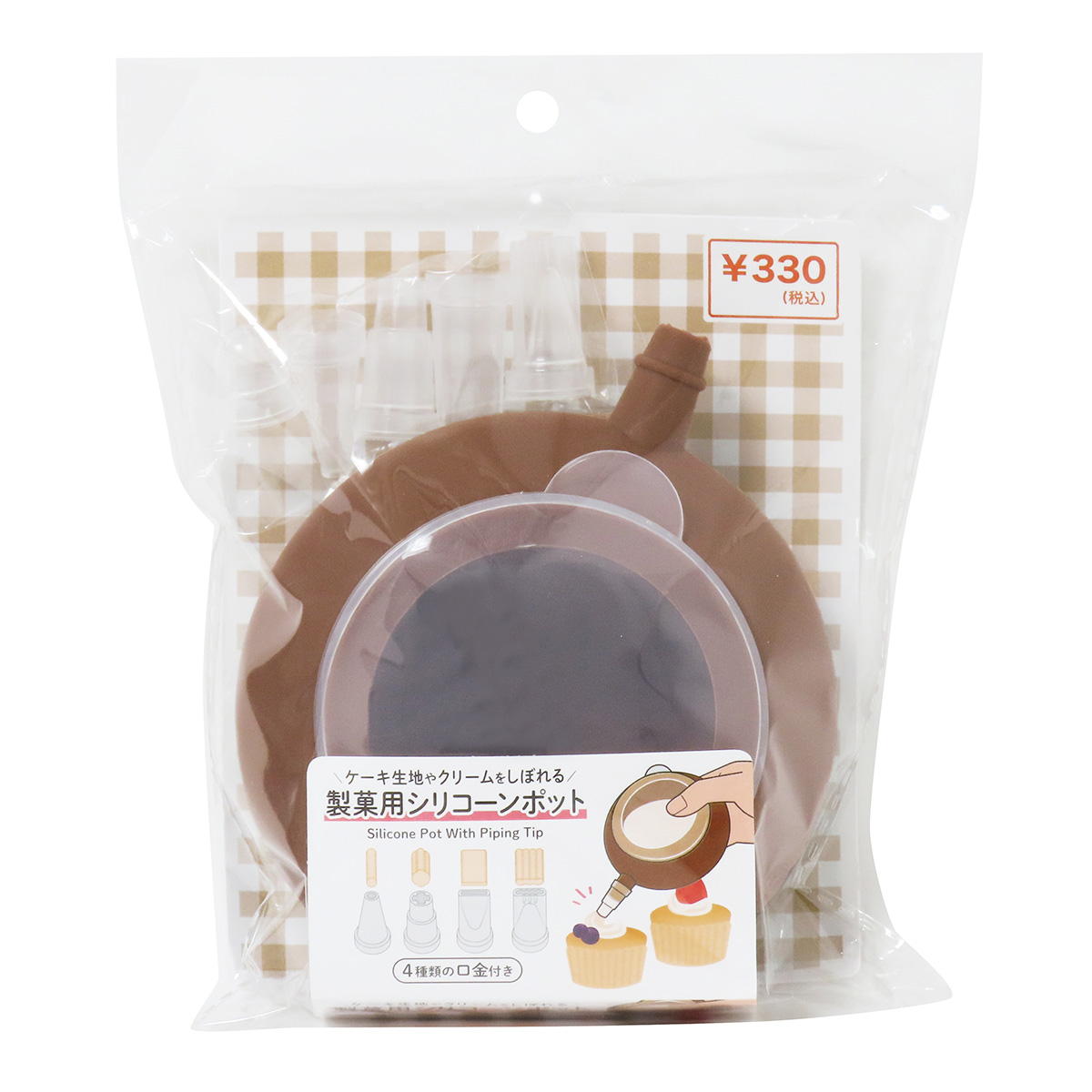 口金付き製菓用シリコーンポット 370959