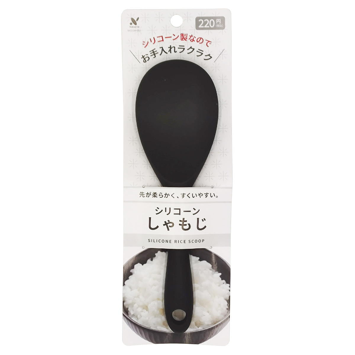 シリコーンしゃもじ 370961