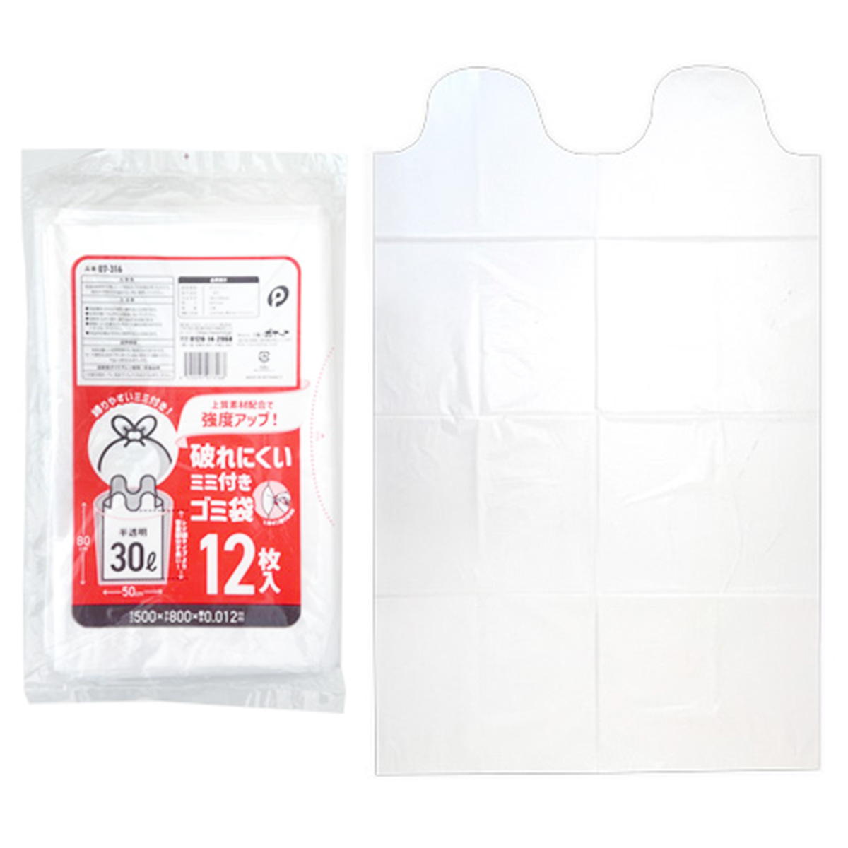 破れにくいミミ付きゴミ袋 30L 12枚入 370962