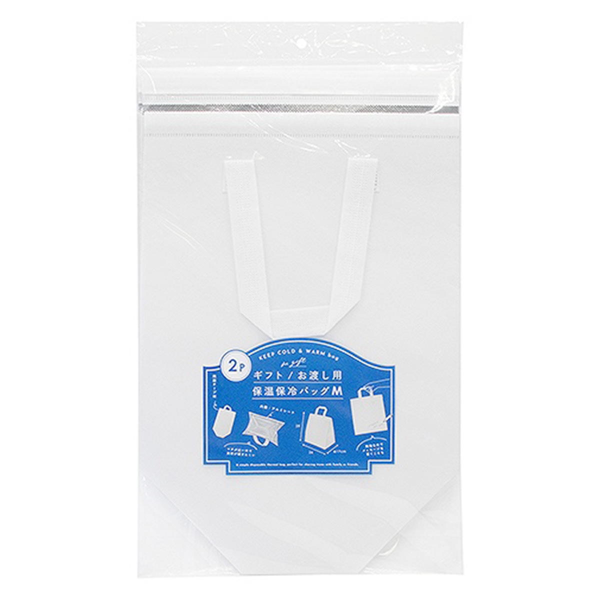 ギフトお渡し用保温保冷バッグ M 2P 370986