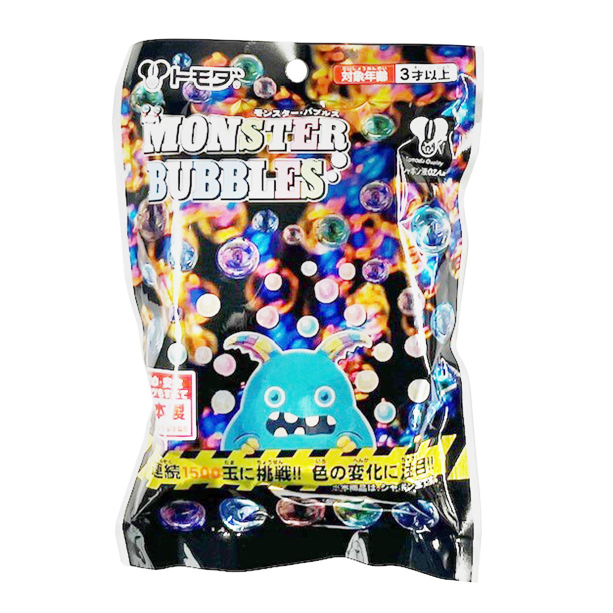 モンスターバブルス 371009