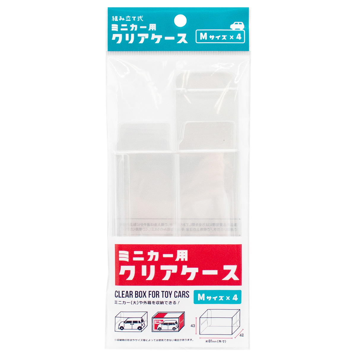ミニカー用クリアケース M 4P 371012