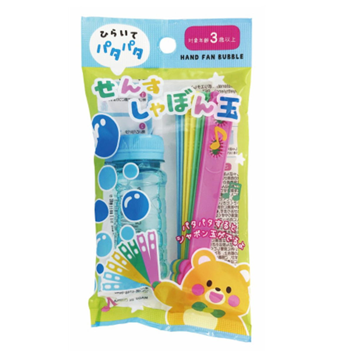 せんすしゃぼん玉 371024