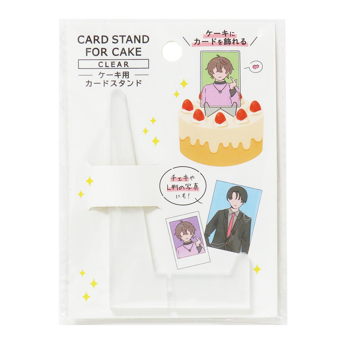 ケーキ用カードスタンド 371026