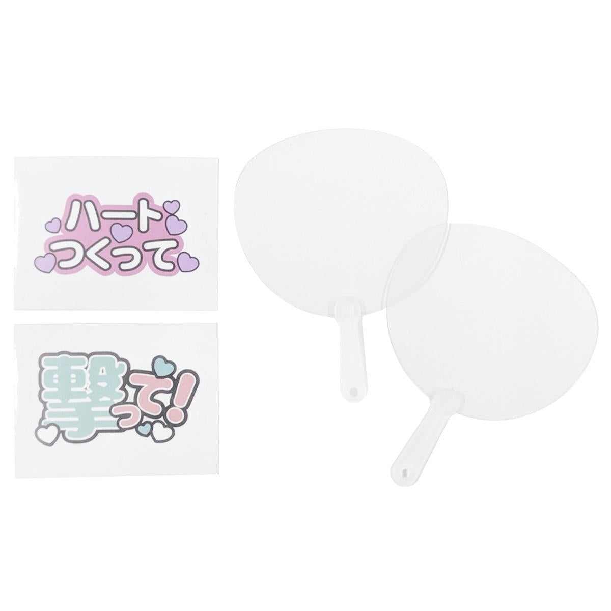 ミニうちわ 楕円型 2枚 371039