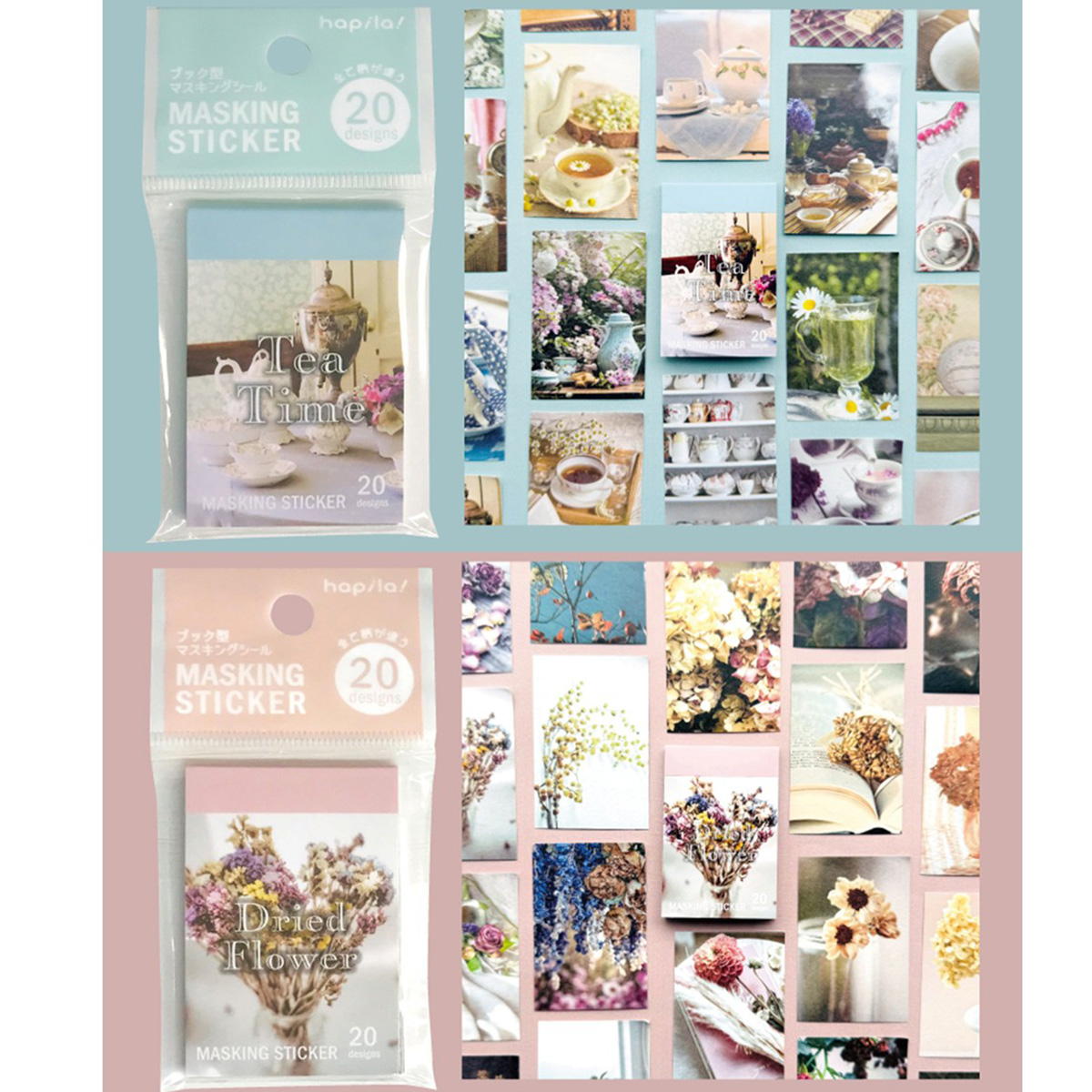 シールブック ティータイム・ドライフラワー 371044