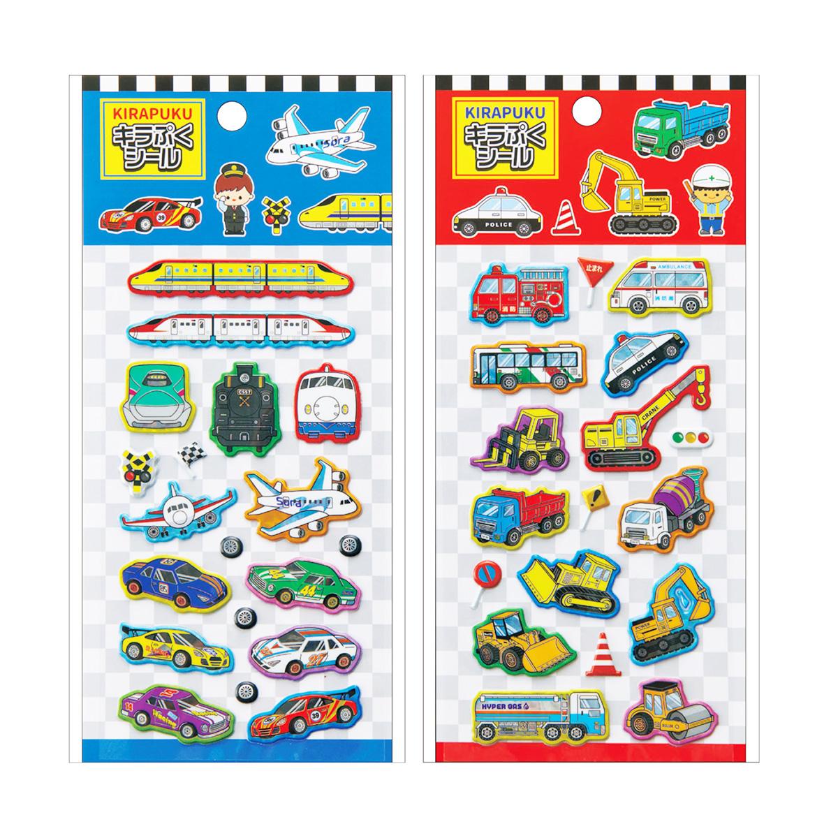 キラぷくシール かっこいいのりもの 371073