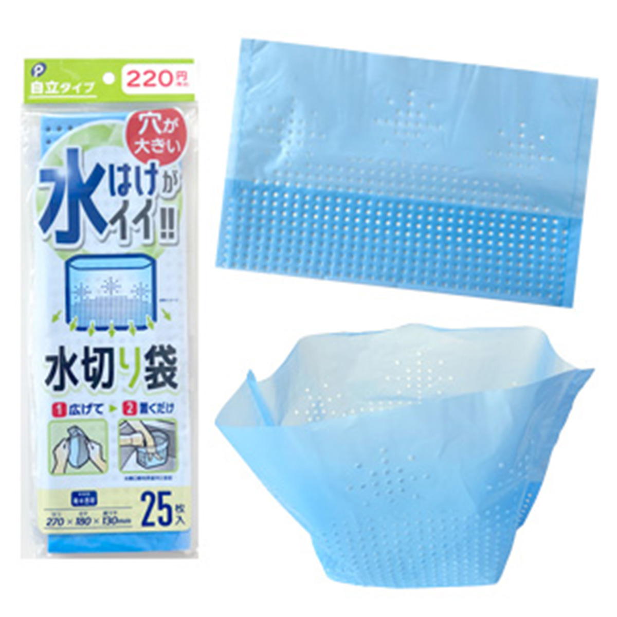 水切り袋 自立タイプ 25枚入 371088