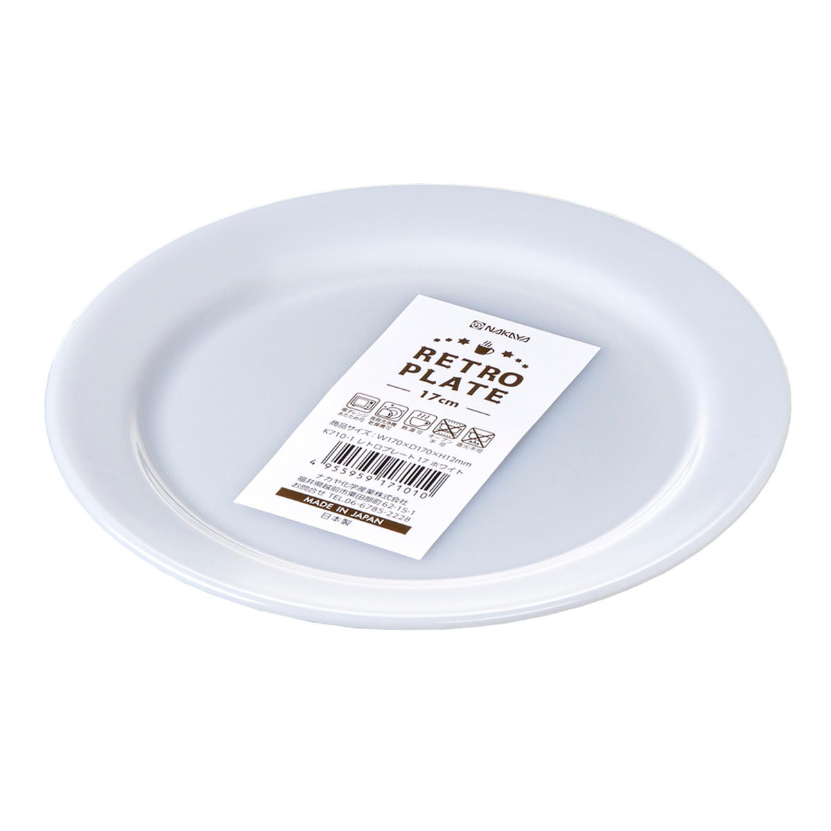 レトロプレート17cm ホワイト 371201