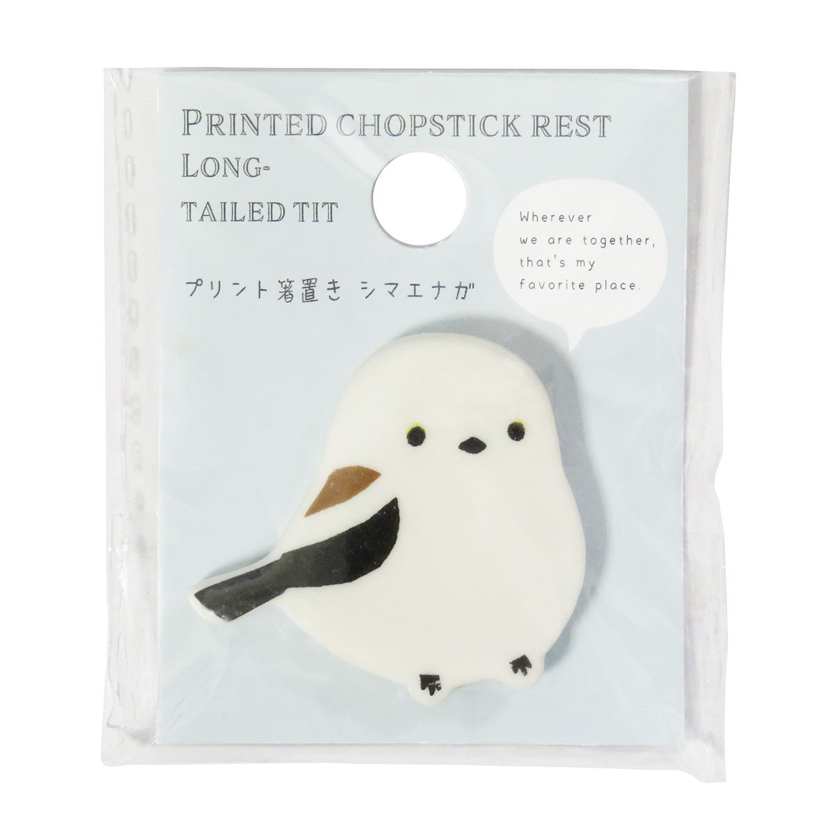 プリント箸置き シマエナガ 371207