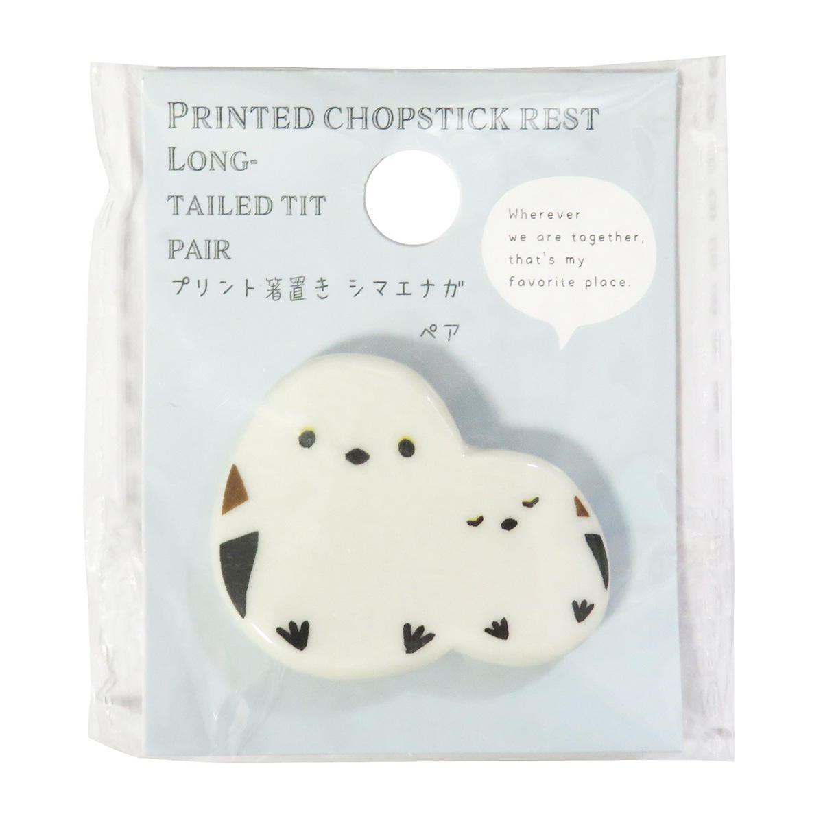 【在庫限り】プリント箸置き シマエナガ ペア 371208