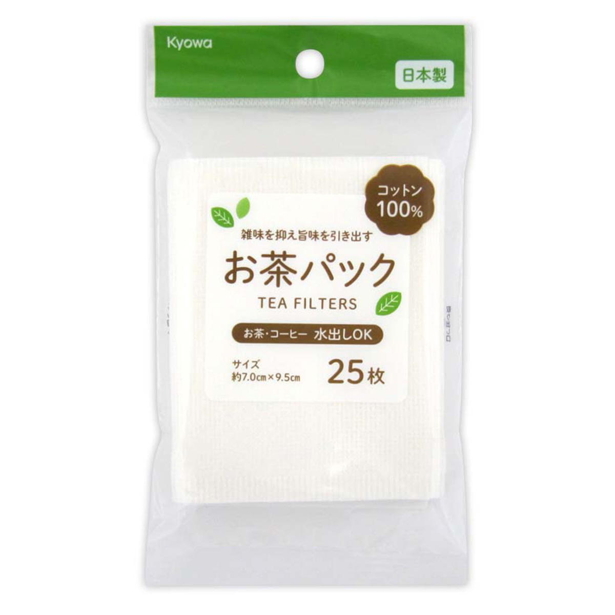 お茶パック コットン 25枚 371215