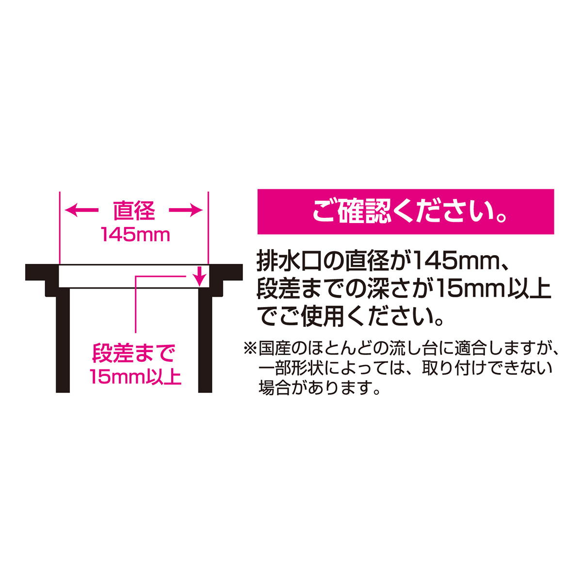 排水口カバー ラウンドタイプ 371255