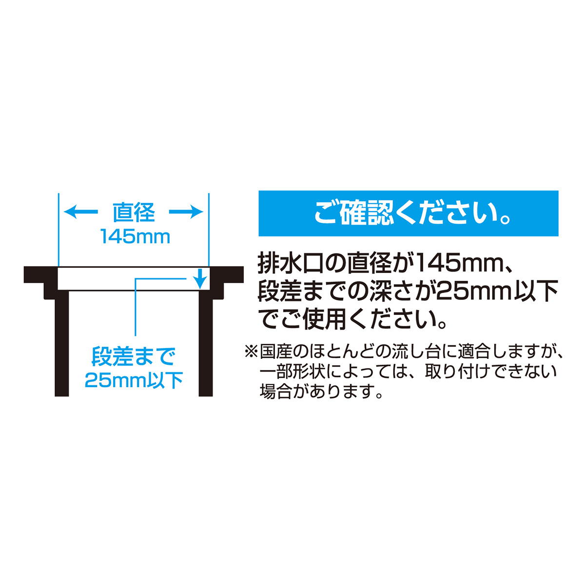 排水口カバー スタンドタイプ 371256