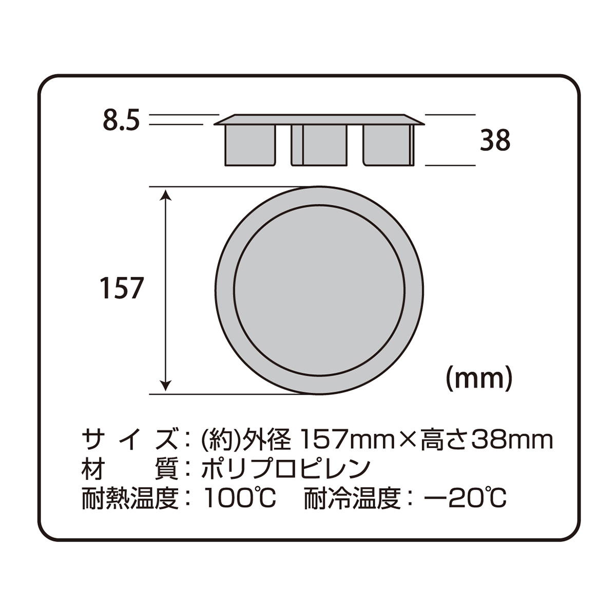 排水口カバー スタンドタイプ 371256