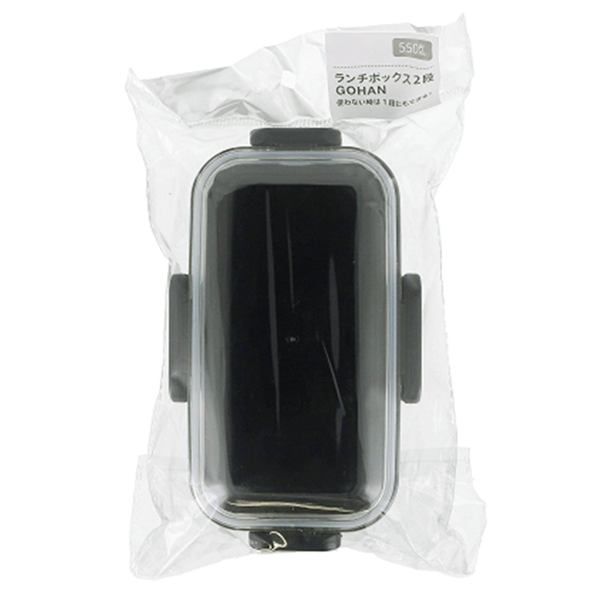 ランチボックス2段 GOHAN 371274