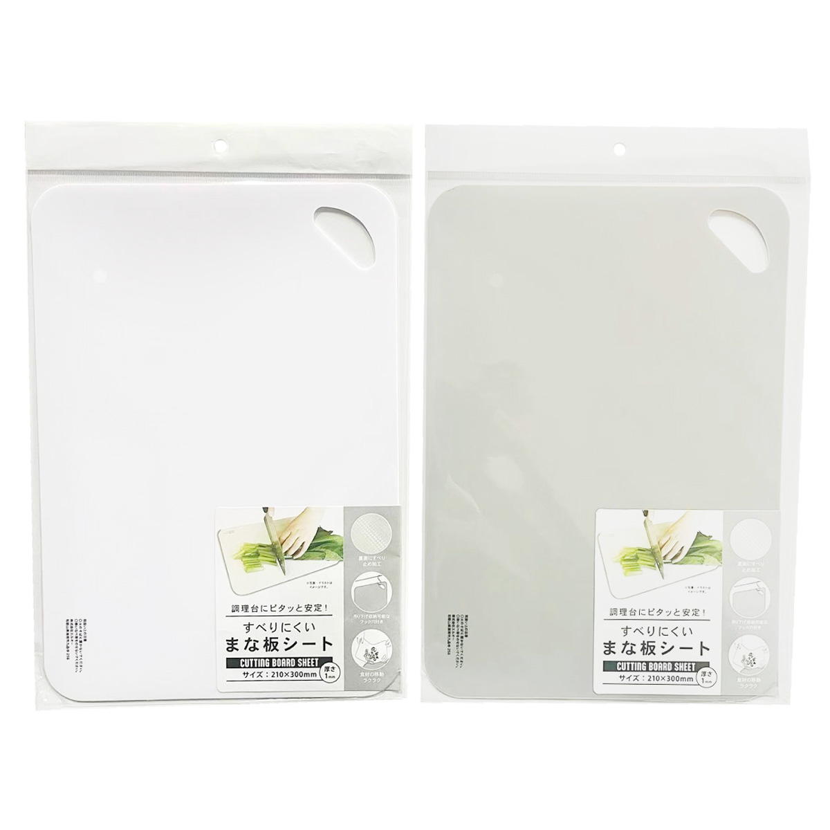 すべりにくいまな板シート 371279