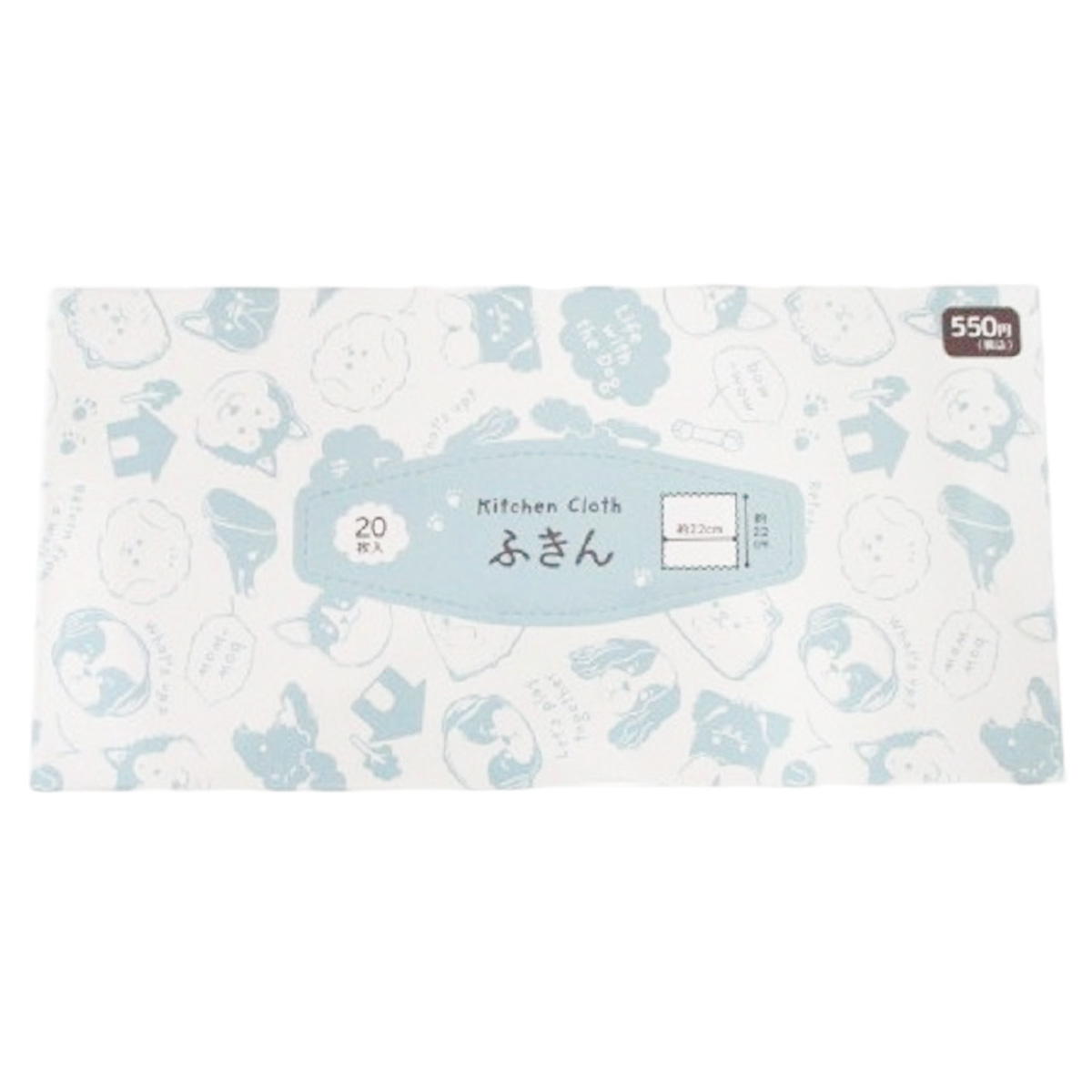 ふきん 20枚 いぬ柄 371292