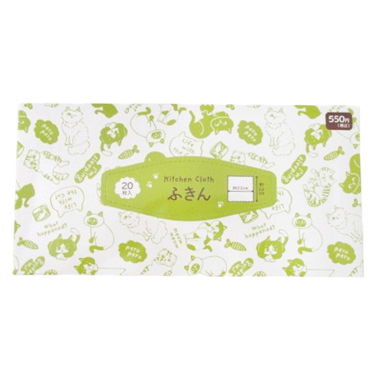 ふきん 20枚 ねこ柄 371293