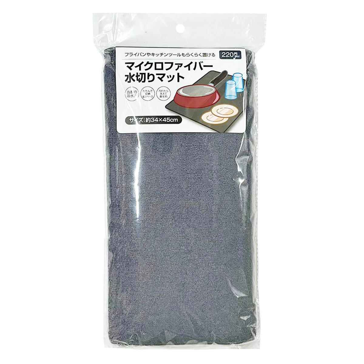 マイクロファイバー水切りマット 371386