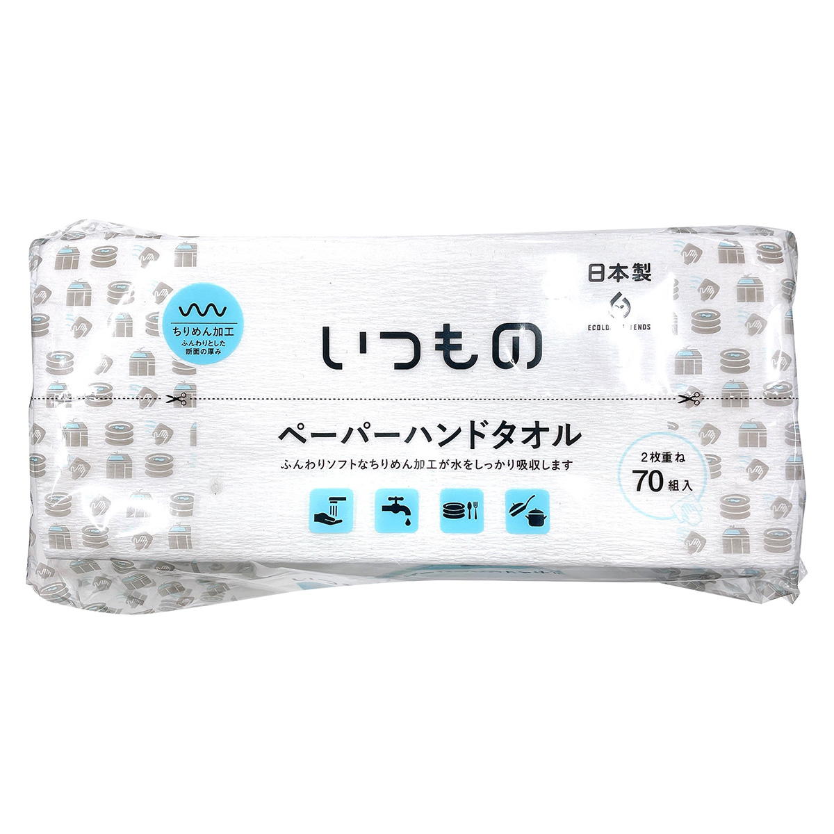 ペーパーハンドタオル 140枚 70組 371400