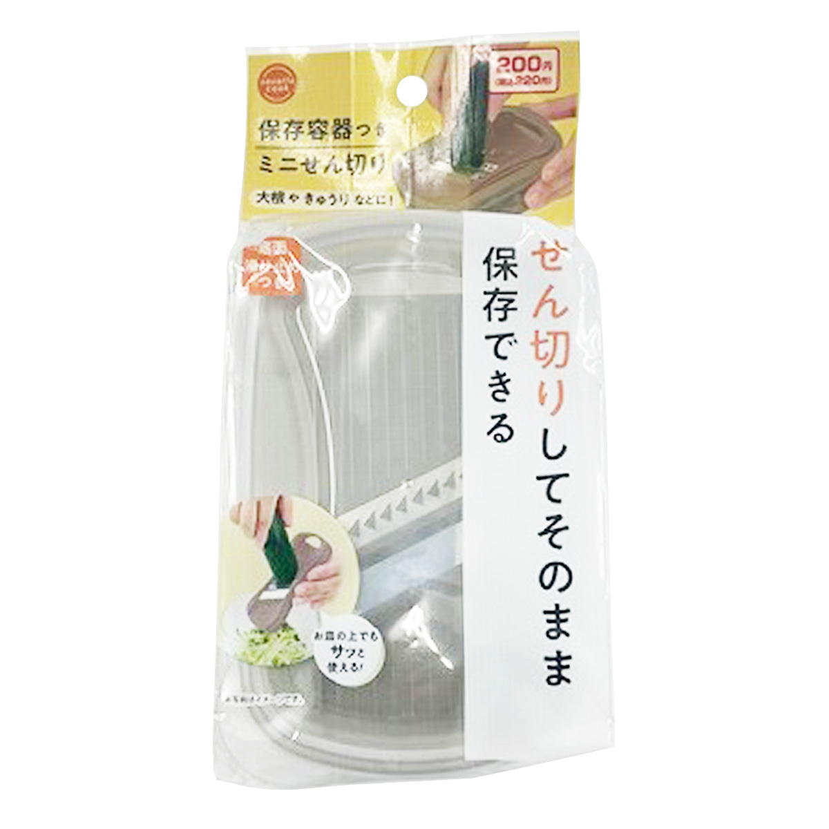 保存容器つき ミニせん切り 371403